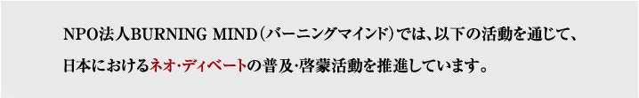 ～理論と実践から学ぶコミュニケーションの基本～